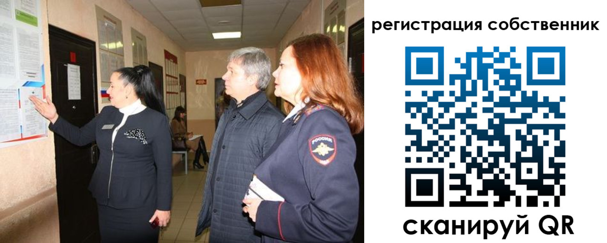 регистрация для дет. сада в Магадане