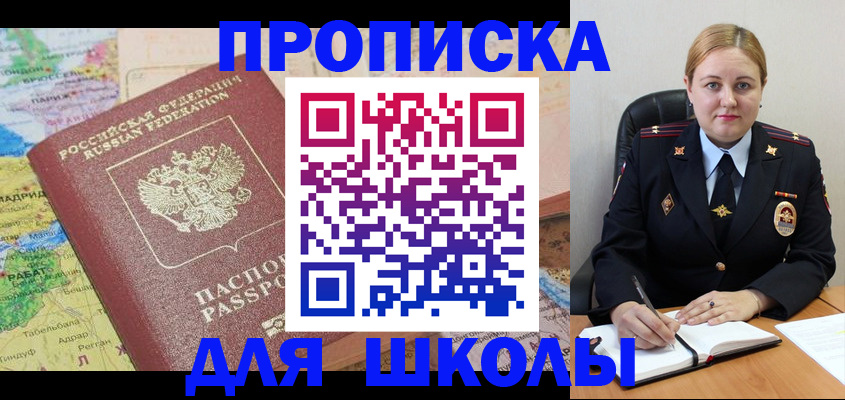 временная регистрация гарантия в Магадане